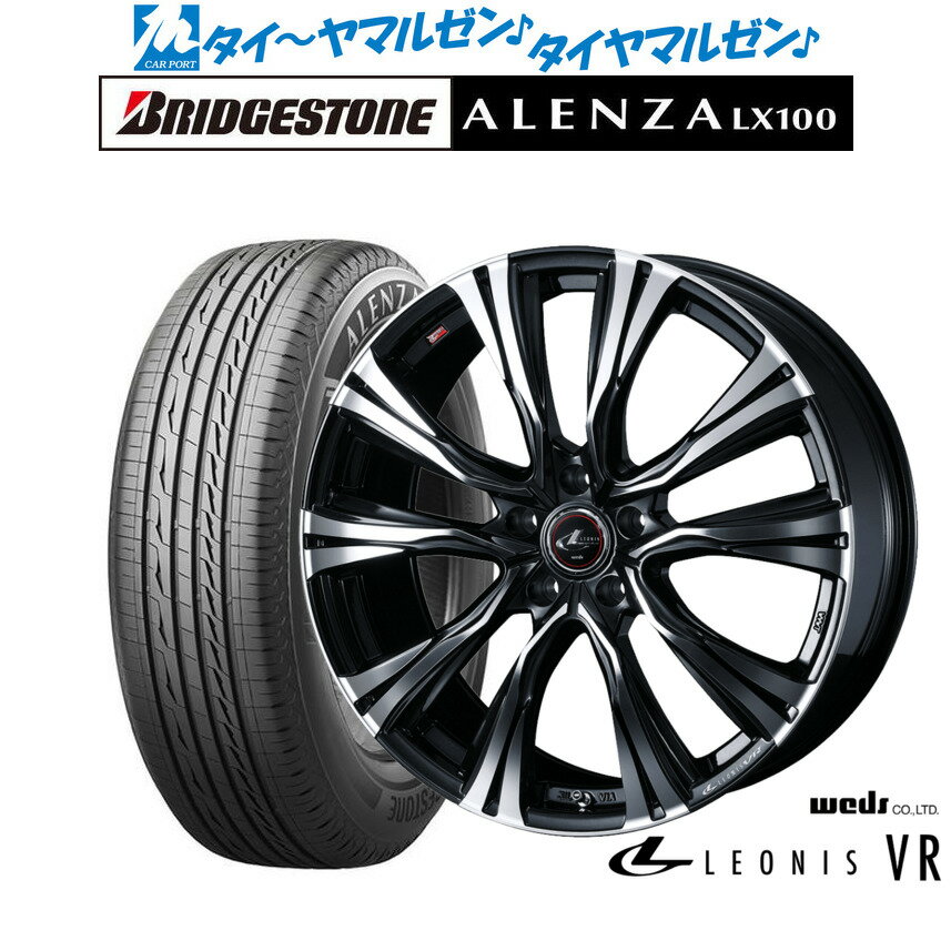 [SS限定]P最大46倍&クーポン配布新品 サマータイヤ ホイール4本セットウェッズ レオニス VR20インチ 8.5Jブリヂストン ALENZA アレンザ LX100245/45R20
