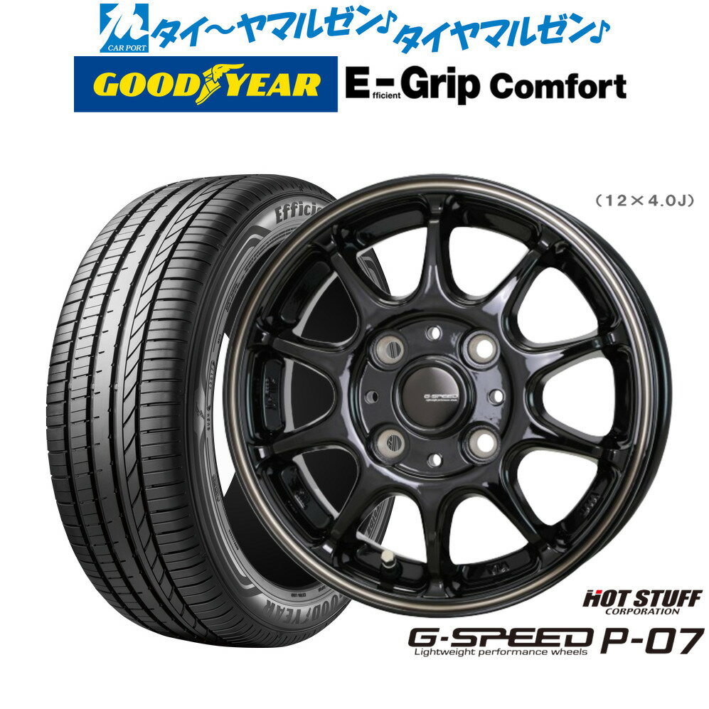 [6/18]最大100%ポイントバック！要エントリー新品 サマータイヤ ホイール4本セットホットスタッフ G.speed P-0714インチ 4.5Jグッドイヤー エフィシエント グリップ コンフォート155/55R14