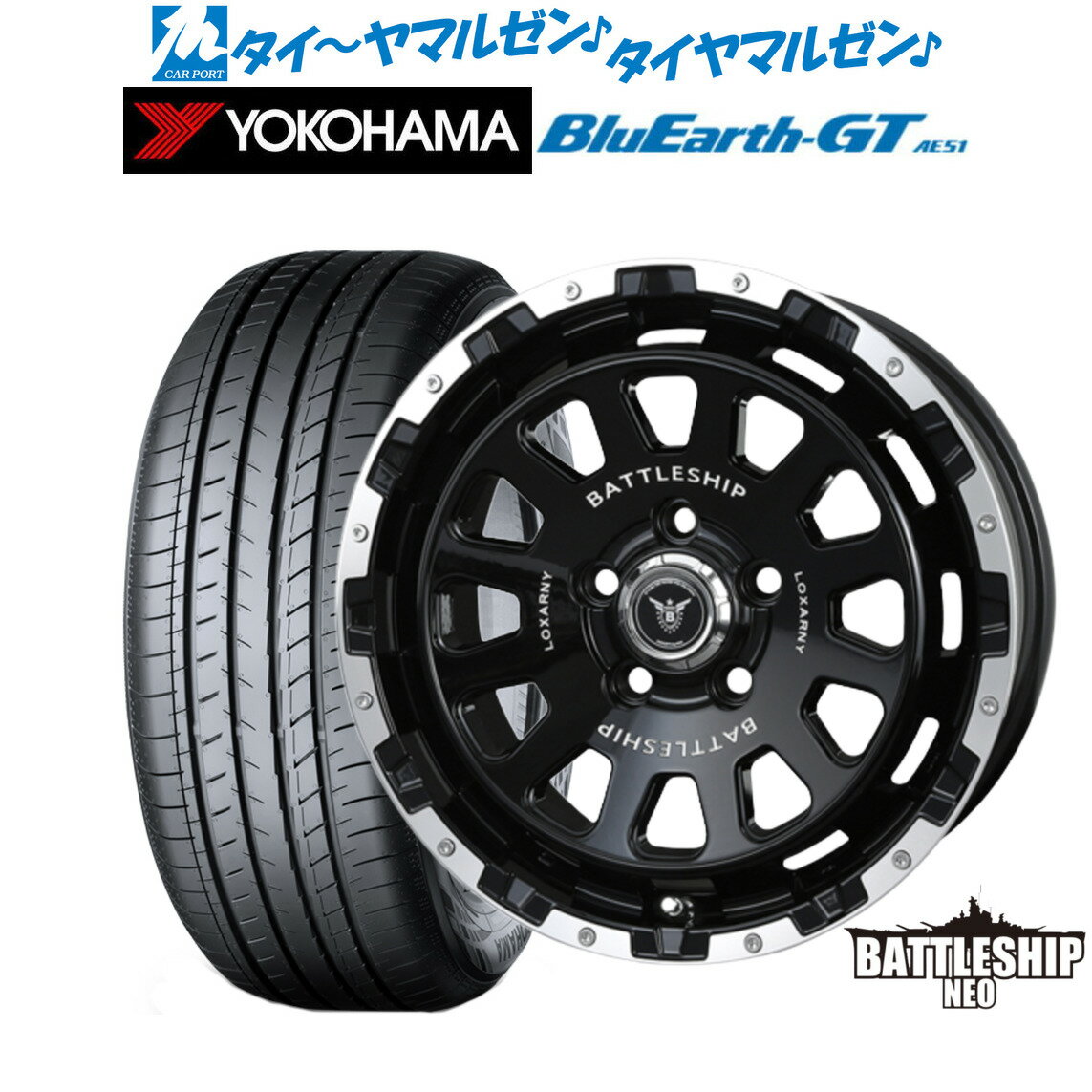 新品 サマータイヤ ホイール4本セットBADX ロクサーニ バトルシップ NEO(ネオ)16インチ 7.0Jヨコハマ BluEarth ブルーアース GT (AE51) 205/65R16