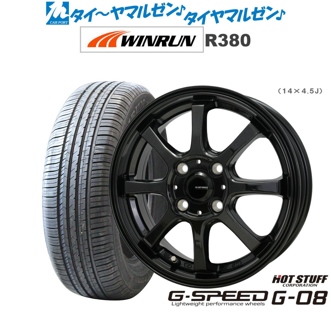 [6/22〜26]割引クーポン配布新品 サマータイヤ ホイール4本セットホットスタッフ G.speed G-0814インチ 5.5JWINRUN ウインラン R380175/65R14
