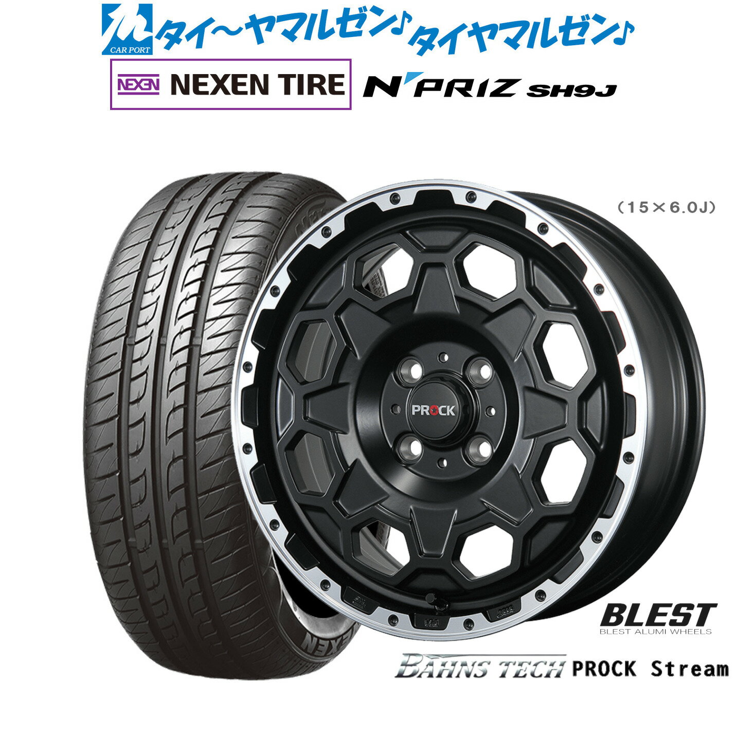 [12/1]ストアポイント5倍！新品 サマータイヤ ホイール4本セットニューレイトン バーンズテック プロックストリーム14インチ 4.5JNEXEN ネクセン N priz SH9J165/55R14