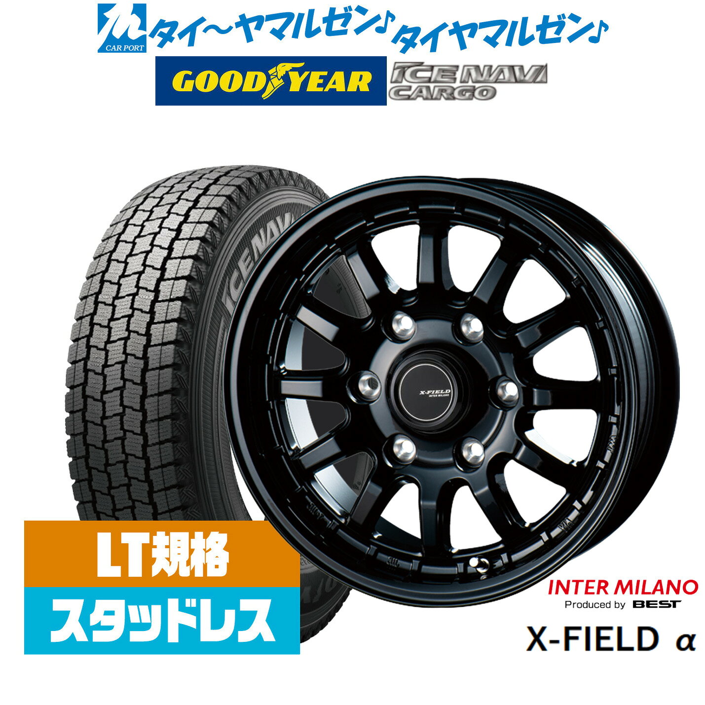 楽天市場】195／80R15（タイヤ・ホイールセット｜タイヤ・ホイール