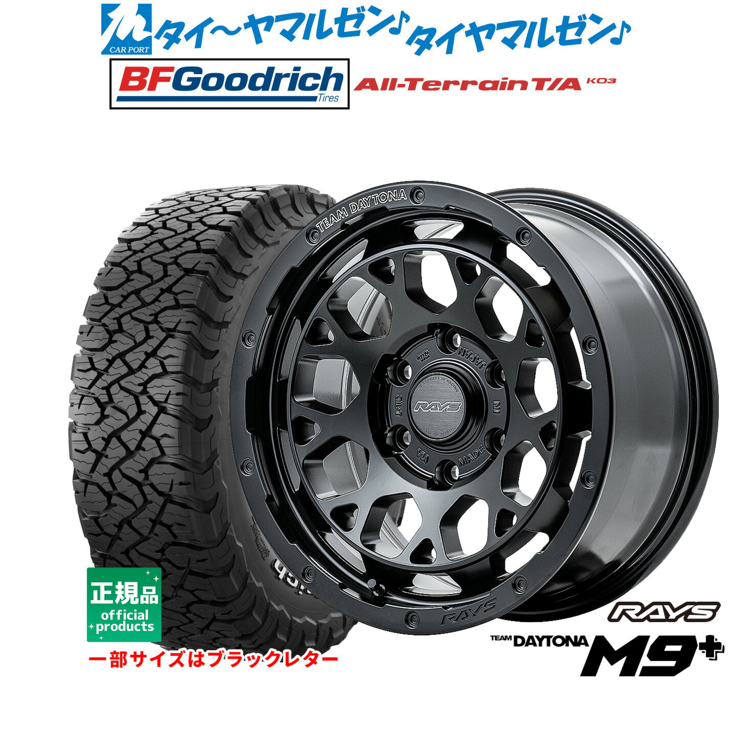デイトナホイール 16インチ CX-5 Jeep デイトナ アルミ ホイール 16x7J +42 114.3x5H KG