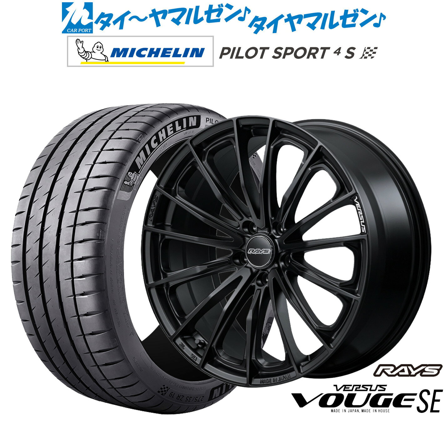 新品 サマータイヤ ホイール4本セットレイズ ベルサス ヴォウジェ SE18インチ 7.0Jミシュラン パイロット スポーツ 4S215/40R18