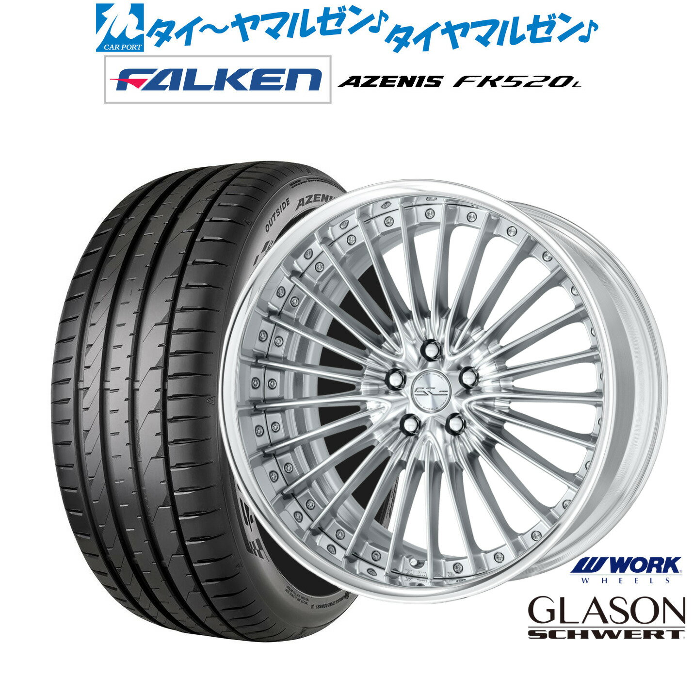 なりた3/4 シュバートsc4 20インチ 2022年製バリ目 なりた3/4 シュバートsc4 20インチ 2022年製バリ目 WORK