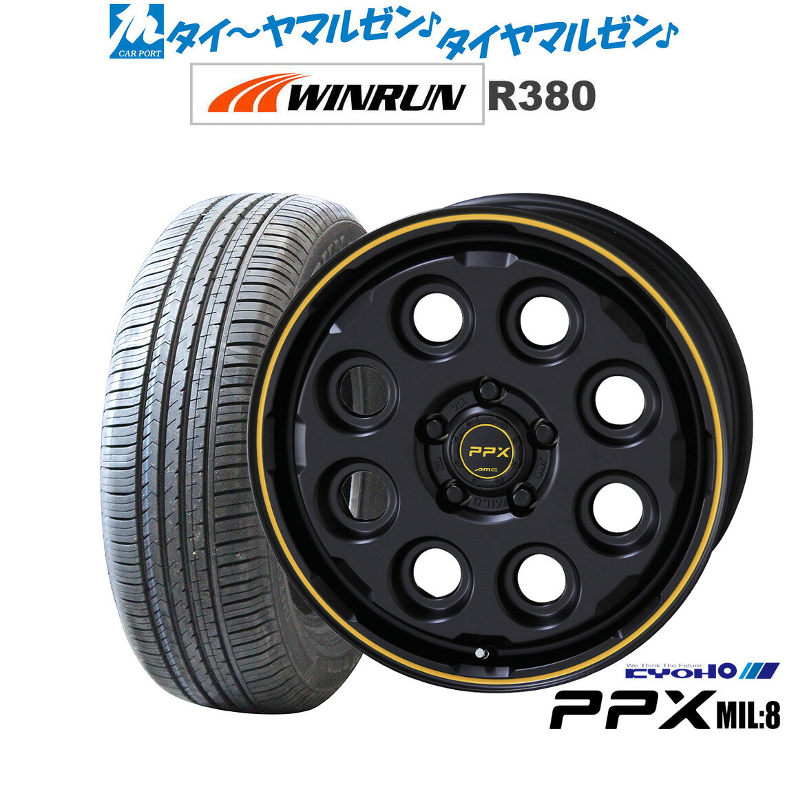 [5と0のつく日]割引クーポン配布新品 サマータイヤ ホイール4本セットKYOHO PPX ミルエイト(Mil:8)16インチ 7.0JWINRUN ウインラン R380205/65R16