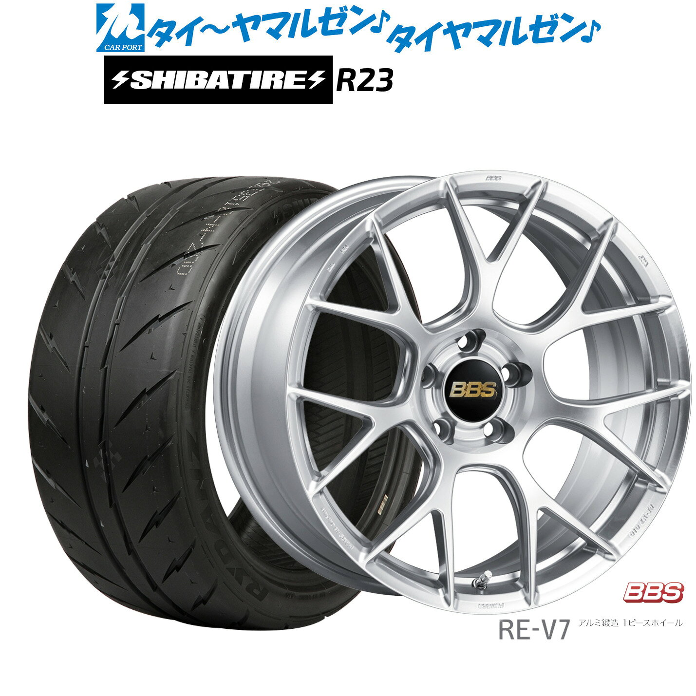 最大10万P当たる！大抽選開催中新品 サマータイヤ ホイール4本セットBBS JAPAN RE-V719インチ 8.5JSHIBATIRE シバタイヤ 280 (R23)235/35R19