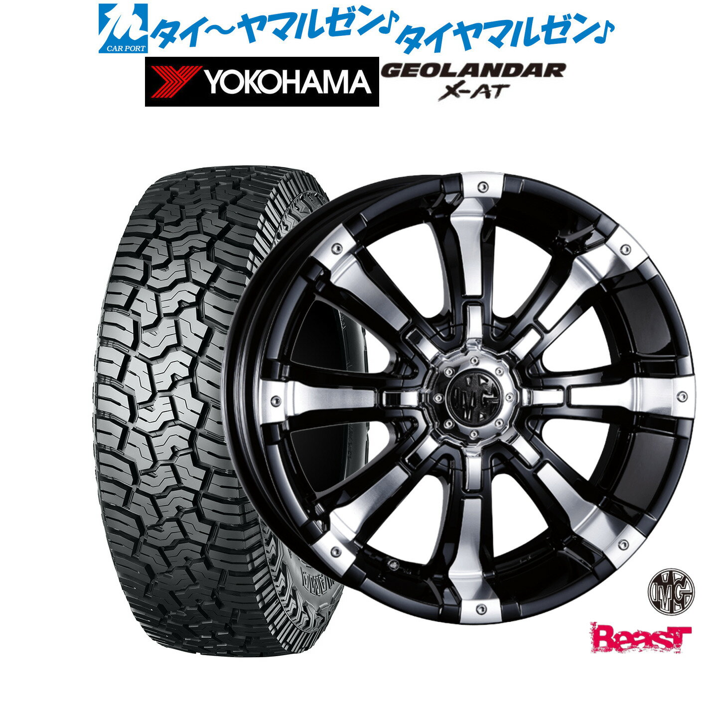 楽天市場】クリムソン ホイール(タイヤ幅(mm)195)の通販 楽天市場】クリムソン ホイール(タイヤ幅(mm)195)の通販