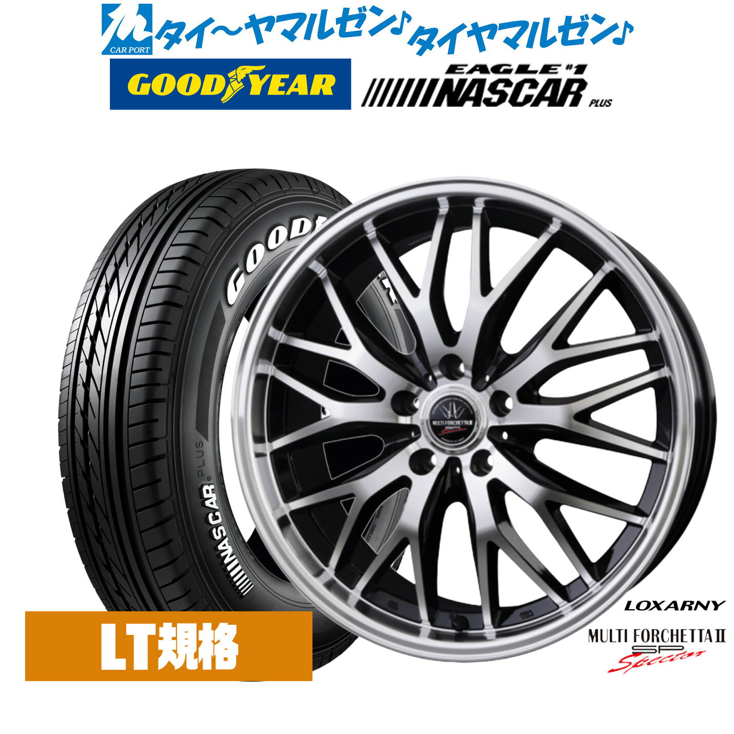新品 サマータイヤ ホイール4本セットBADX ロクサーニ マルチフォルケッタ2 SP-SPECTOR17インチ 7.0Jグッドイヤー EAGLE イーグル #1 NASCAR PLUS (ナスカープラス)215/60R17