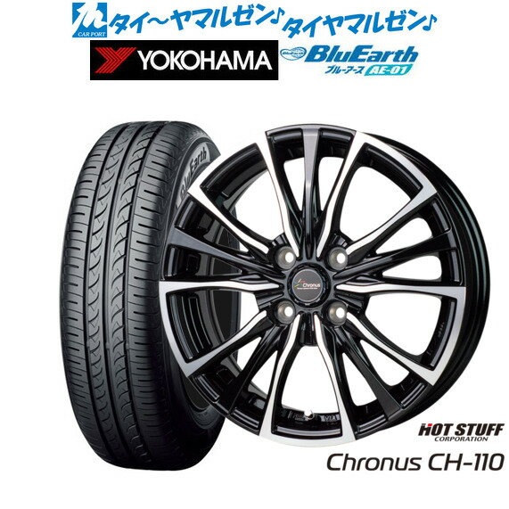 [6月20日]割引クーポン配布新品 サマータイヤ ホイール4本セットホットスタッフ クロノス CH-11013インチ 4.0Jヨコハマ BluEarth ブルーアース (AE-01)155/65R13