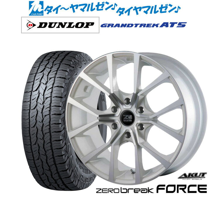 新品 オフロードタイヤ ホイール4本セットアクト AKUT ゼロブレイク フォース17インチ 6.5Jダンロップ GRANDTREK グラントレック AT5215/60R17