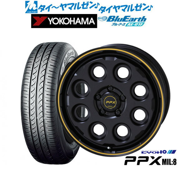 [マラソン期間]割引クーポン配布新品 サマータイヤ ホイール4本セットKYOHO PPX ミルエイト(Mil:8)16インチ 7.0Jヨコハマ BluEarth ブルーアース (AE-01F)205/55R16