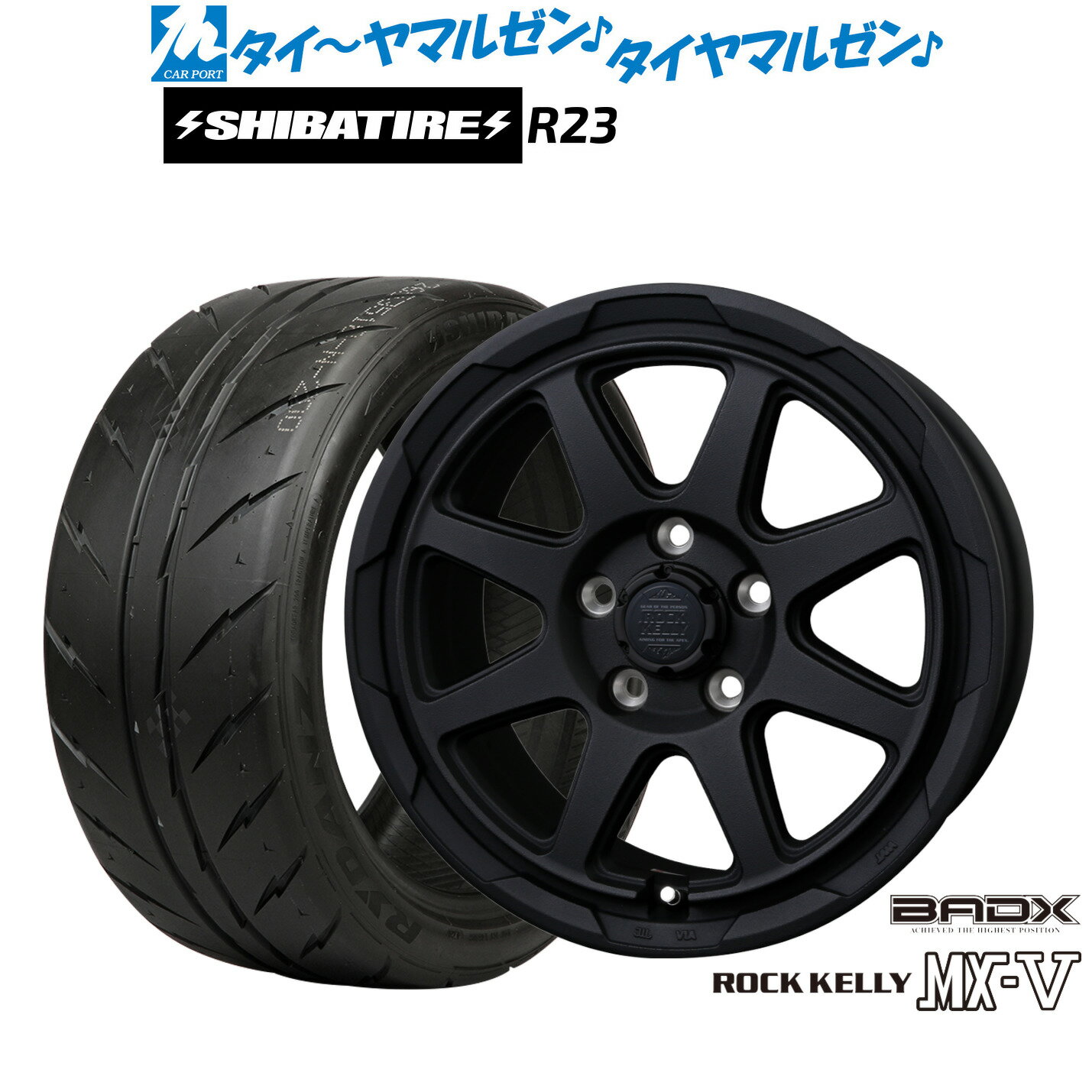 [マラソン期間]P最大42倍&クーポン配布新品 サマータイヤ ホイール4本セットBADX ロックケリー ROCK KELLY MX-V17インチ 7.0JSHIBATIRE シバタイヤ 300 (R23)225/45R17