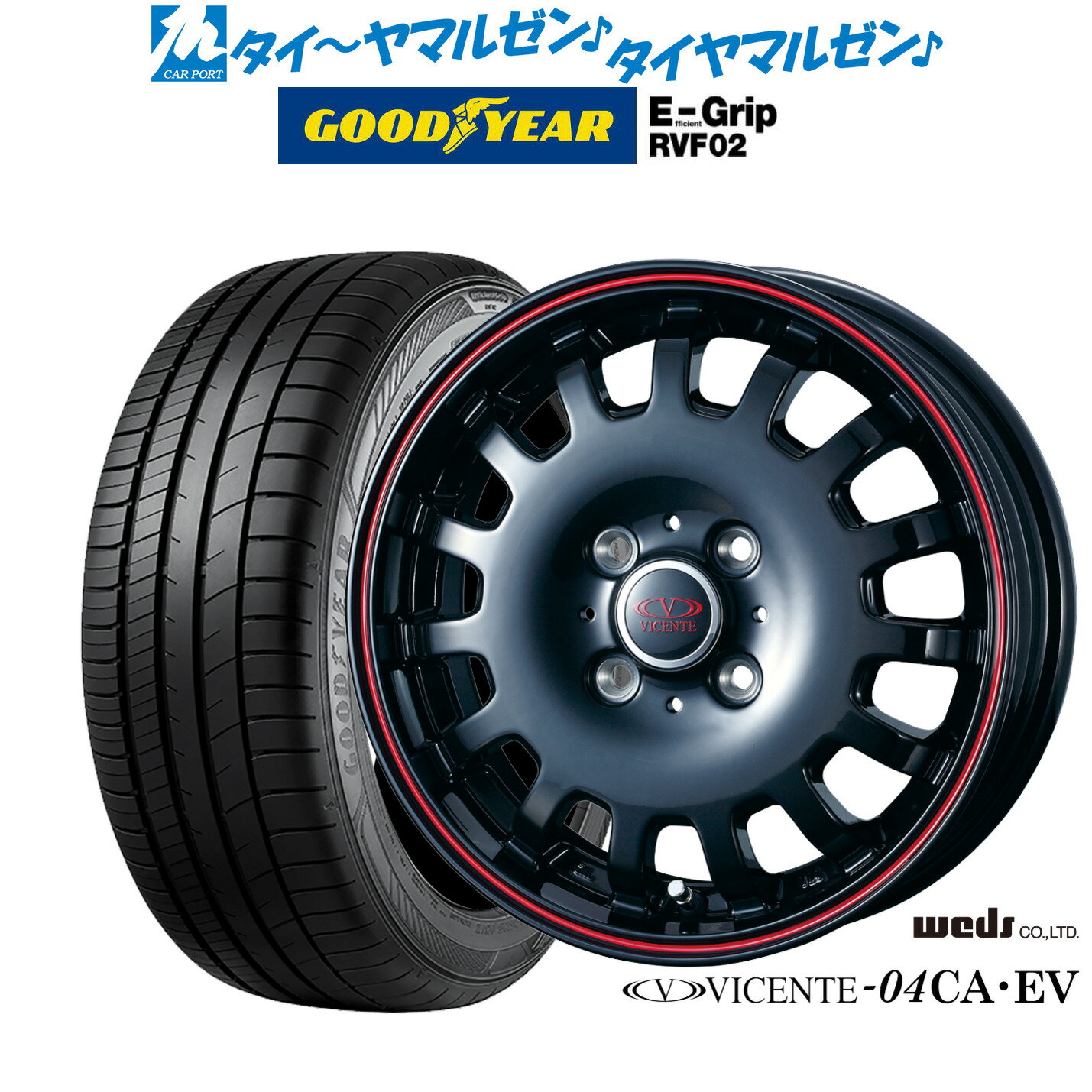 [5/9～15]割引クーポン配布新品 サマータイヤ ホイール4本セットウェッズ ヴィセンテ 04 EV (スズキ エブリィ用)13インチ 4.5Jグッドイヤー エフィシエント グリップ RVF02155/65R13