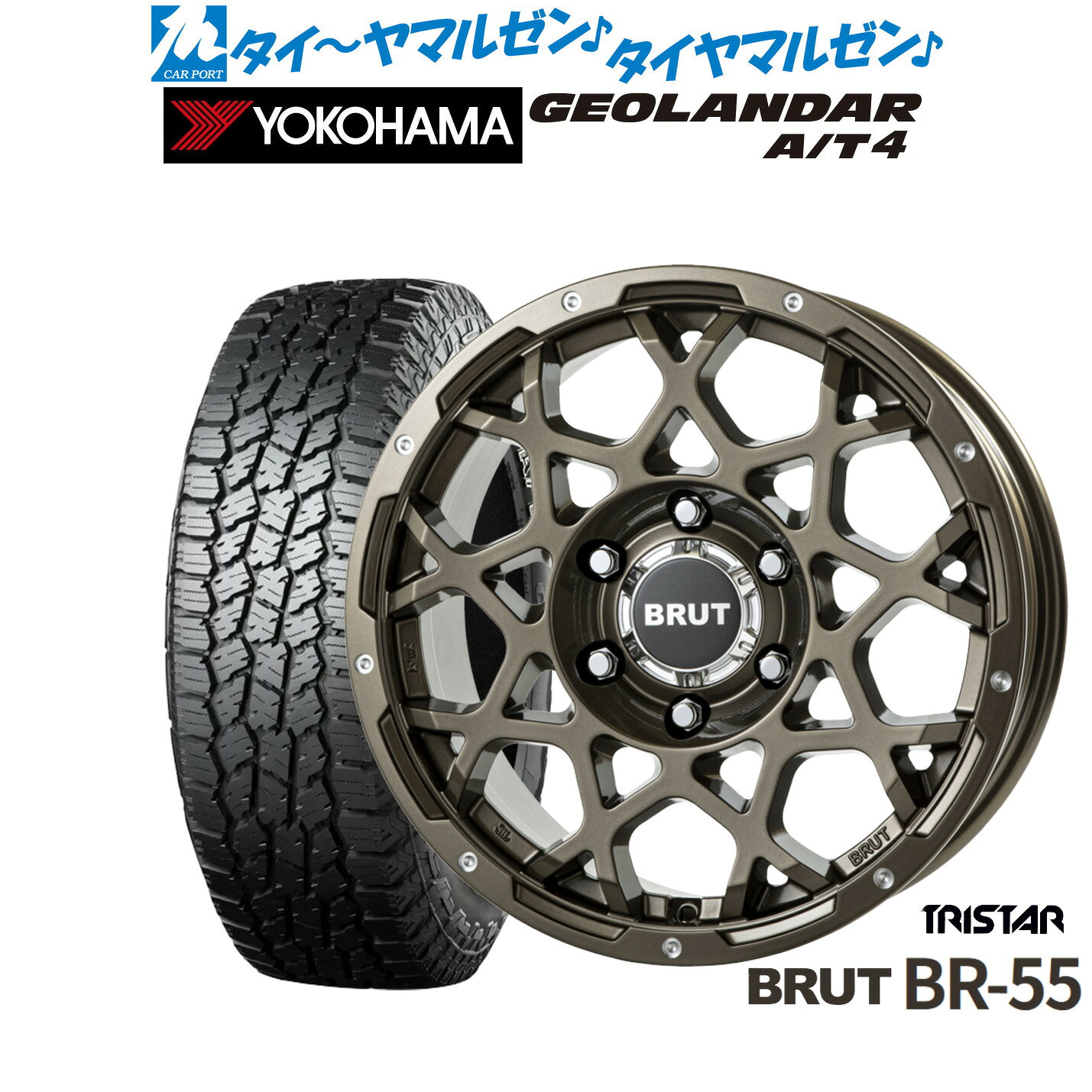 [SS限定]P最大46倍&クーポン配布新品 オフロードタイヤ ホイール4本セットトライスター BRUT BR-5517インチ 7.5Jヨコハマ GEOLANDAR ジオランダー AT4 (G018)265/65R17