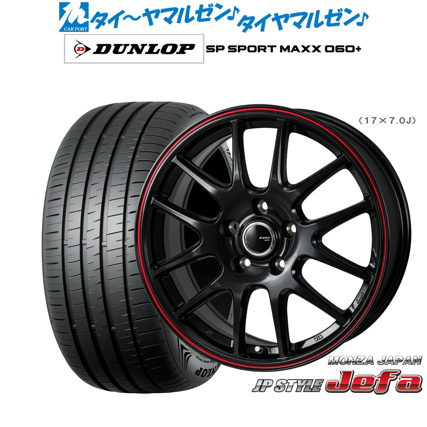 新品 サマータイヤ ホイール4本セットモンツァ JP STYLE JEFA(ジェファ)18インチ 7.5Jダンロップ SP SPORT MAXX 060+235/45R18