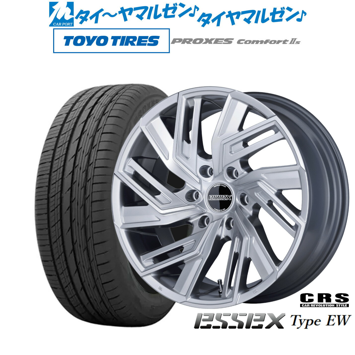 [1/9〜15]割引クーポン配布新品 サマータイヤ ホイール4本セットCRS ESSEX エセックス EW-1818インチ 7.5Jトーヨータイヤ プロクセス PROXES Comfort 2s (コンフォート 2s)215/55R18
