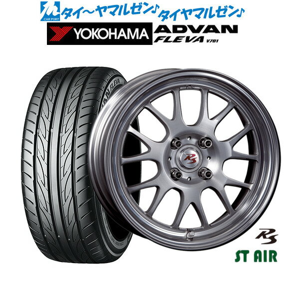  ޡ ۥ4ܥåȥॽ RS ST AIR Υ֥å15 5.5J襳ϥ ADVAN ɥХ ե V701165/55R15