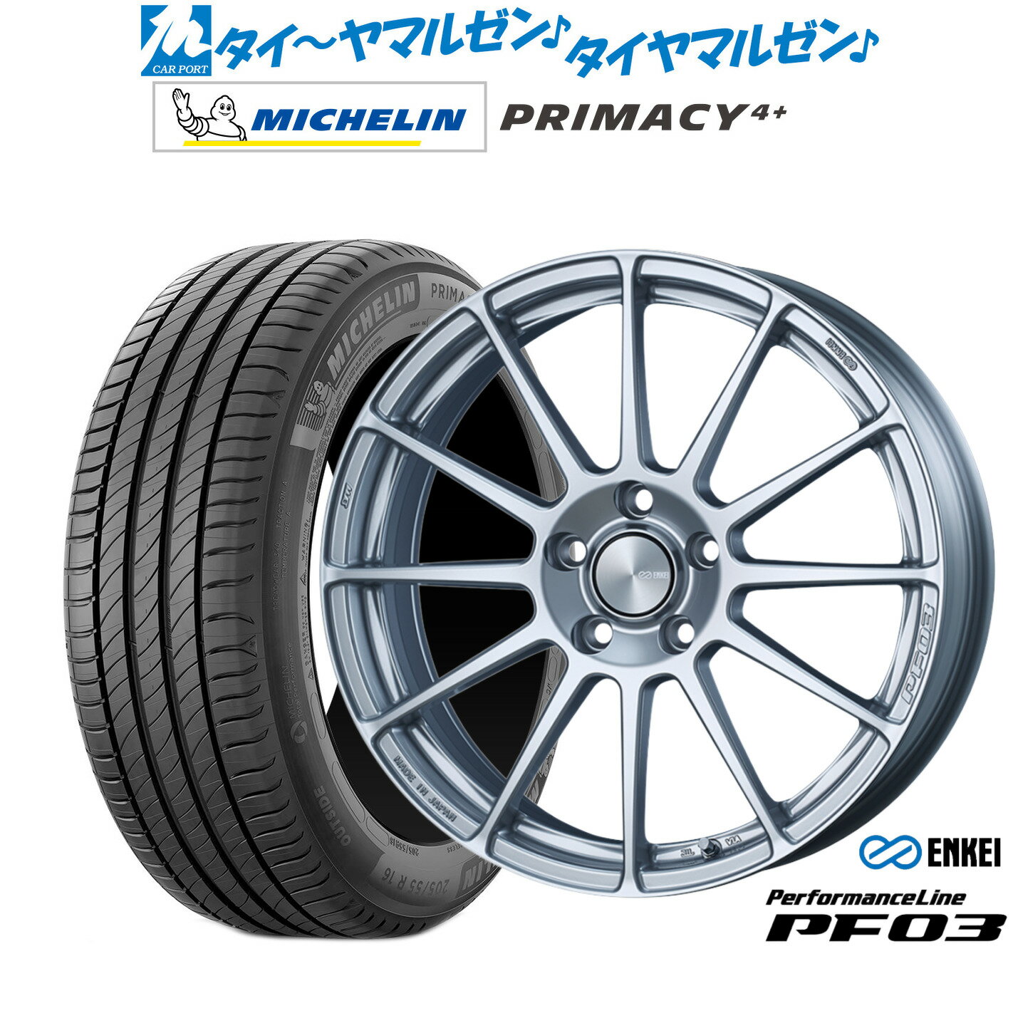 新品 サマータイヤ ホイール4本セットエンケイ PF03 18インチ 7.0Jミシュラン プライマシー プライマシー4+225/45R18