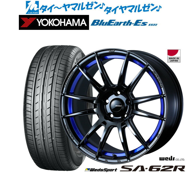 [マラソン期間]割引クーポン配布新品 サマータイヤ ホイール4本セットウェッズ ウェッズスポーツ SA-62R18インチ 8.5Jヨコハマ BluEarth-ES ブルーアースイーエス ES32225/40R18