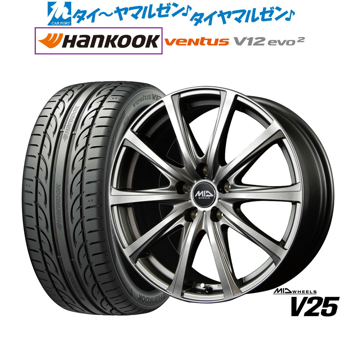 [SS限定]P最大44倍&クーポン配布新品 サマータイヤ ホイール4本セットMID ホイールズ V2517インチ 7.0Jハンコック VENTUS V12evo2 (K120)215/50R17