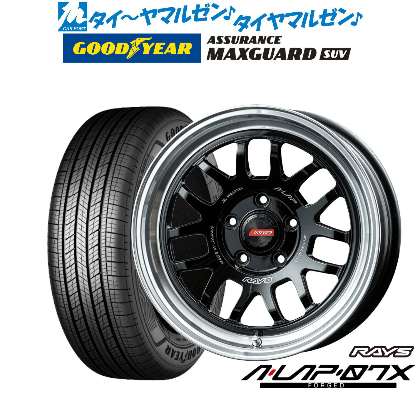 [BF期間]割引クーポン配布新品 サマータイヤ ホイール4本セットレイズ A・LAP A・LAP-07X16インチ 7.0Jグッドイヤー ASSURANCE アシュアランス MAXGUARD SUV225/70R16
