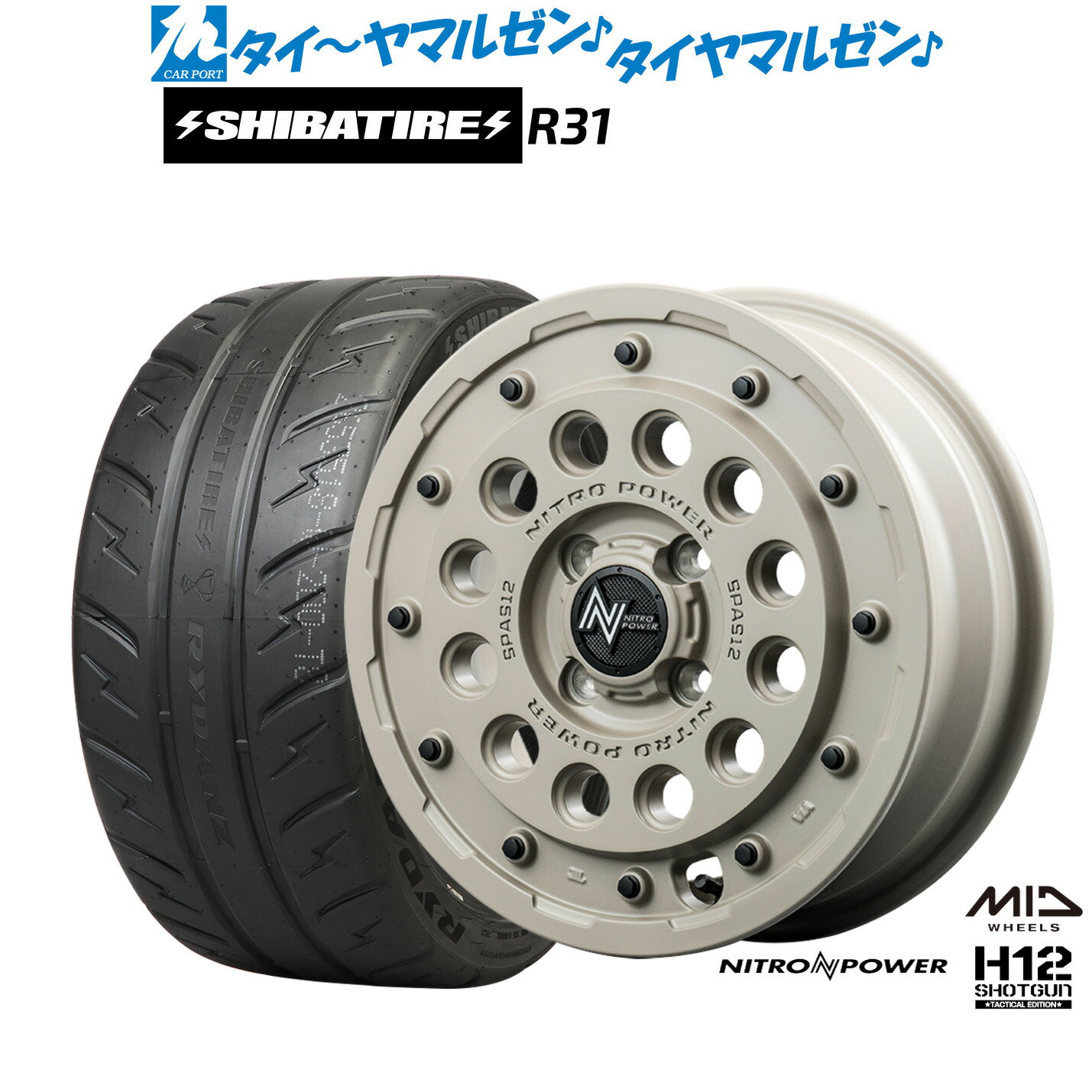 新品 サマータイヤ ホイール4本セットMID ナイトロパワー H12 ショットガン タクティカルエディション14インチ 4.5JSHIBATIRE シバタイヤ 200R (R31)165/55R14