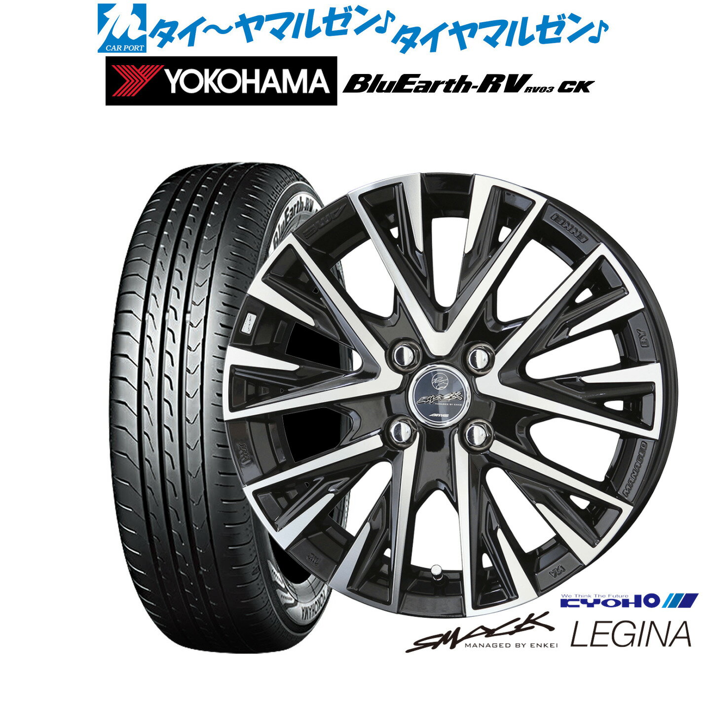 楽天市場】165/65R15(タイヤ・ホイールセット|タイヤ 楽天市場】165/65R15(タイヤ・ホイールセット|タイヤ