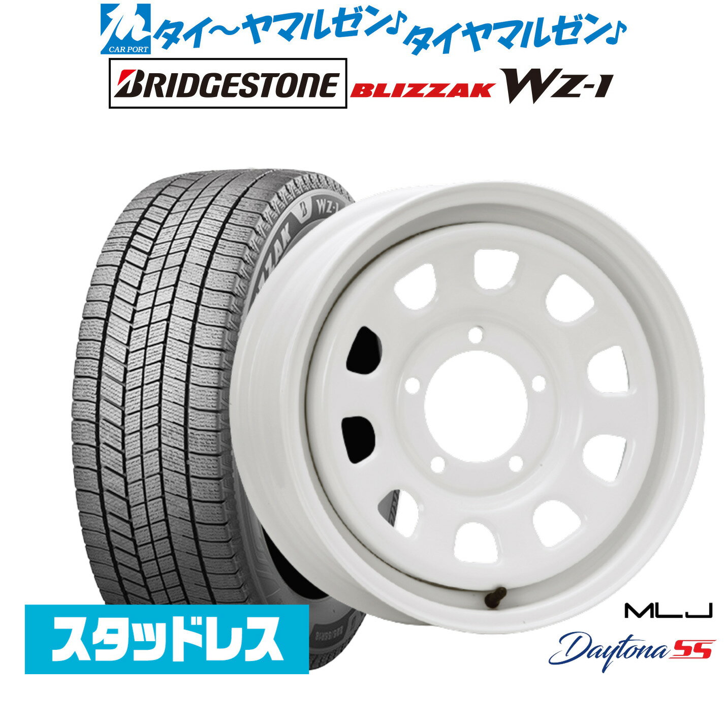 新品 スタッドレスタイヤ ホイール4本セットMLJ デイトナ SS16インチ 5.5Jブリヂストン BLIZZAK ブリザック WZ-1175/80R16