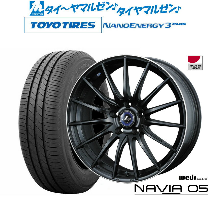 [6/15]割引クーポン配布新品 サマータイヤ ホイール4本セットウェッズ レオニス ナヴィア0517インチ 7.0Jトーヨータイヤ NANOENERGY ナノエナジー 3プラス 215/45R17