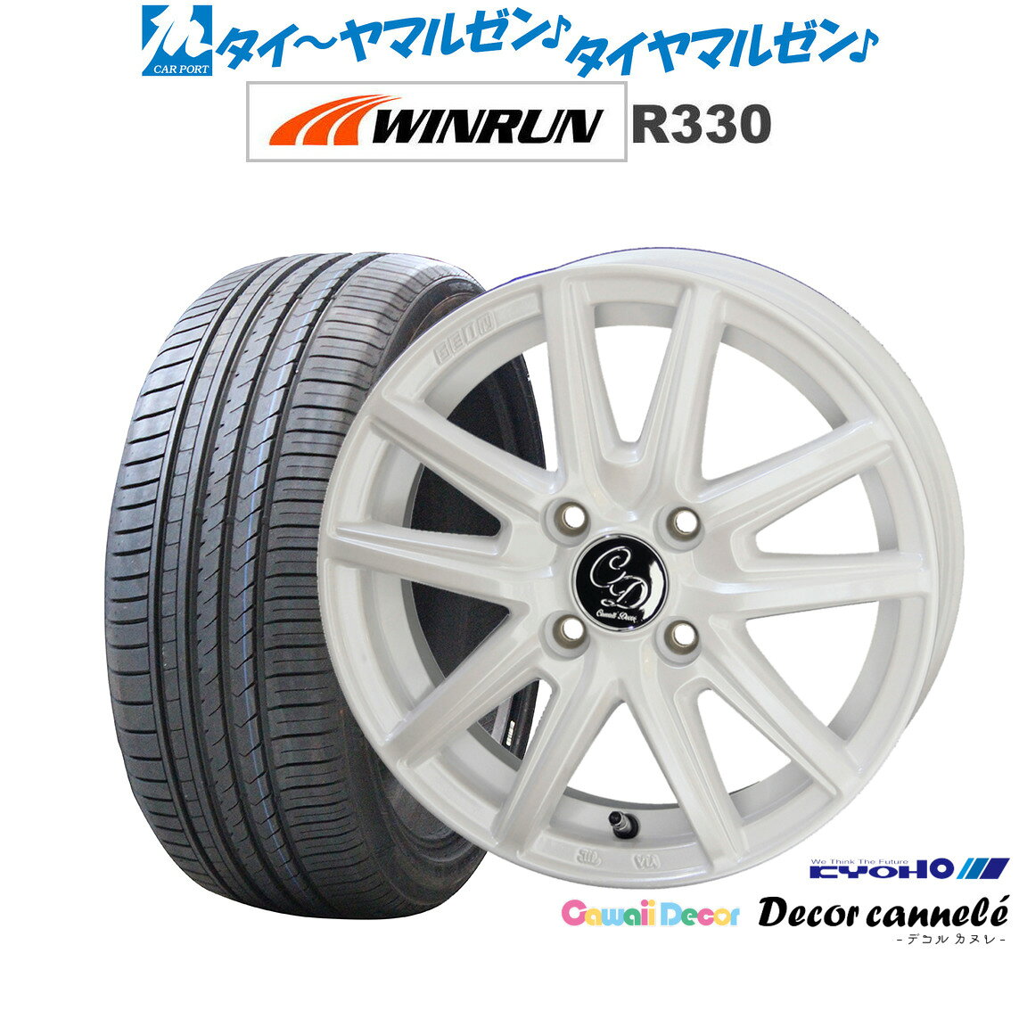[マラソン期間]割引クーポン配布新品 サマータイヤ ホイール4本セットKYOHO カワイイデコル デコルカヌレ14インチ 4.5JWINRUN ウインラン R330165/55R14