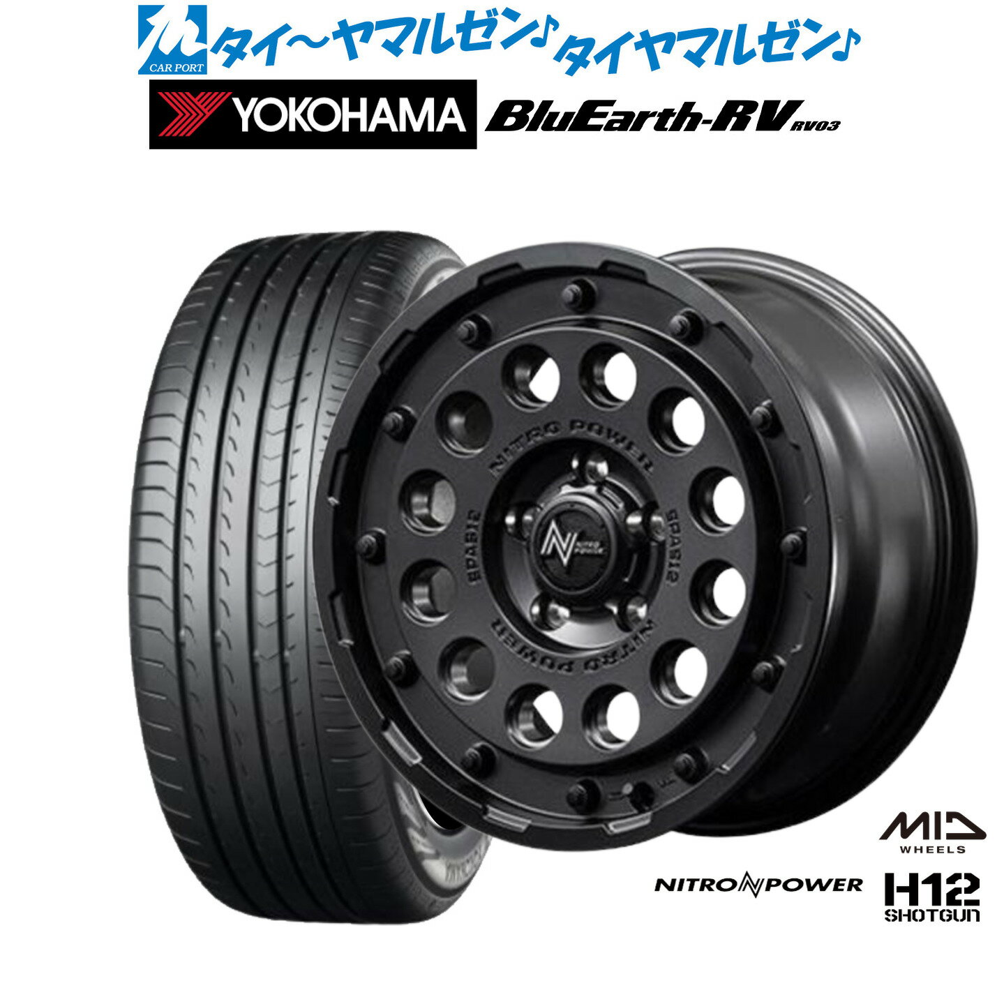 [6/15]割引クーポン配布新品 サマータイヤ ホイール4本セットMID ナイトロパワー H12 ショットガン16インチ 7.0Jヨコハマ BluEarth ブルーアース RV03(RV-03)205/55R16
