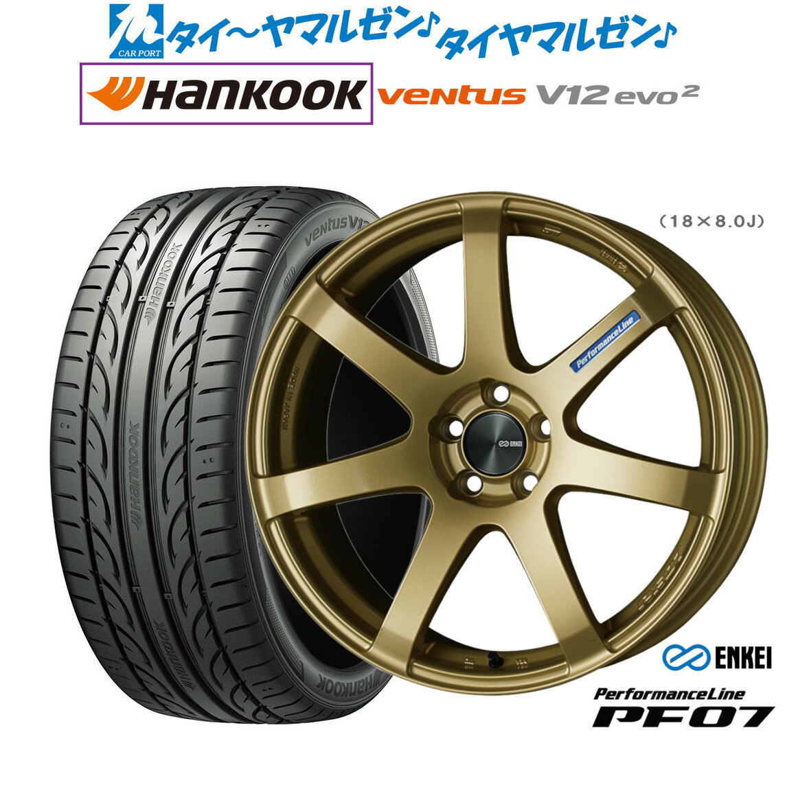 [6/22〜26]割引クーポン配布新品 サマータイヤ ホイール4本セットエンケイ PF0718インチ 7.5Jハンコック VENTUS V12evo2 (K120)225/40R18