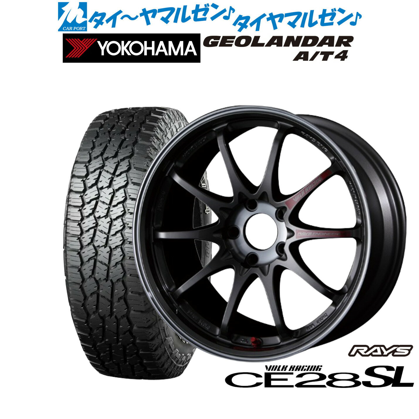[マラソン期間]P最大42倍&クーポン配布新品 サマータイヤ ホイール4本セットレイズ ボルクレーシング CE28 SL17インチ 7.5Jヨコハマ GEOLANDAR ジオランダー AT4 (G018)215/60R17
