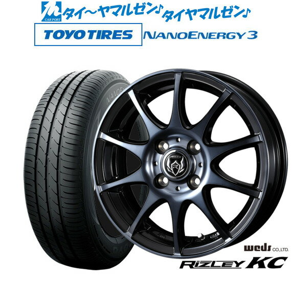 新品 サマータイヤ ホイール4本セットウェッズ ライツレー KC13インチ 4.0Jトーヨータイヤ NANOENERGY ナノエナジー 3 155/65R13