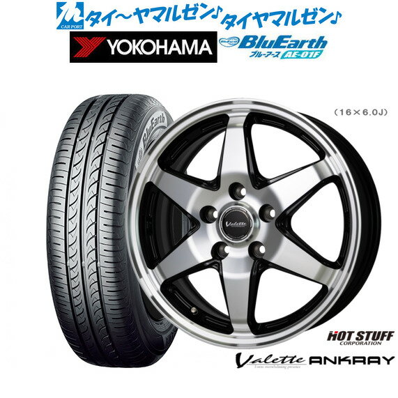 [6/15]割引クーポン配布新品 サマータイヤ ホイール4本セットホットスタッフ ヴァレット アンクレイ15インチ 6.0Jヨコハマ BluEarth ブルーアース (AE-01F)195/65R15