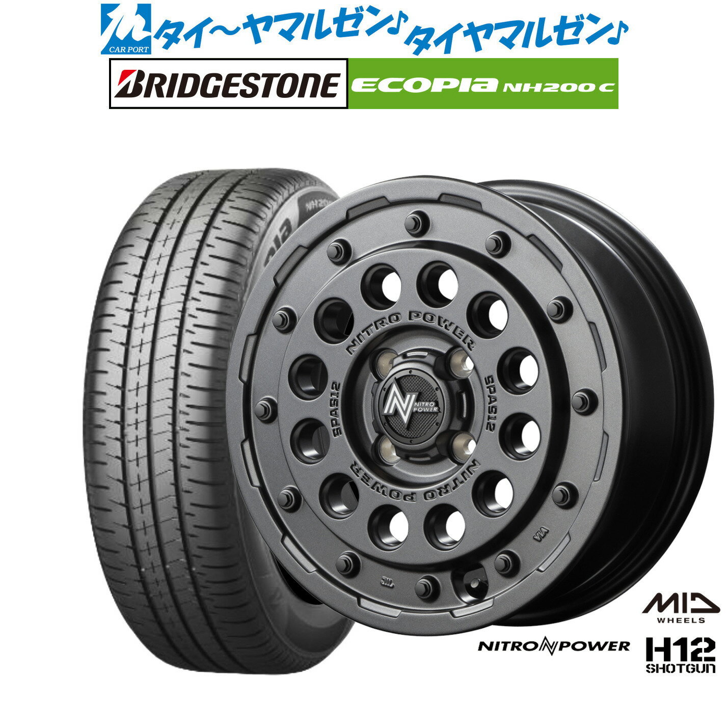 [6/15]割引クーポン配布新品 サマータイヤ ホイール4本セットMID ナイトロパワー H12 ショットガン14インチ 5.5Jブリヂストン ECOPIA エコピア NH200C175/65R14