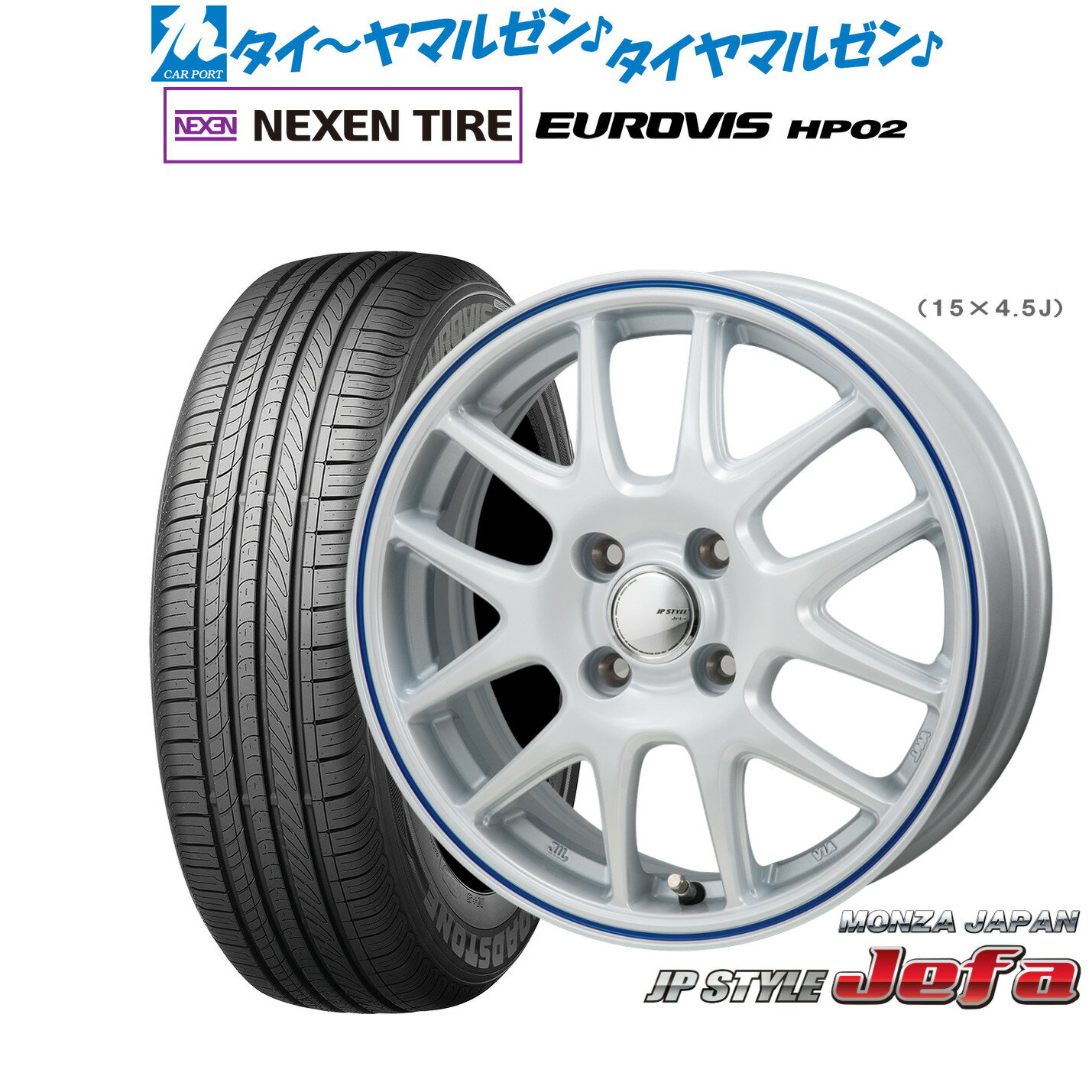 [6/22〜26]割引クーポン配布新品 サマータイヤ ホイール4本セットモンツァ JP STYLE JEFA(ジェファ)14インチ 4.5JNEXEN ネクセン ロードストーン ユーロビズ HP02155/65R14