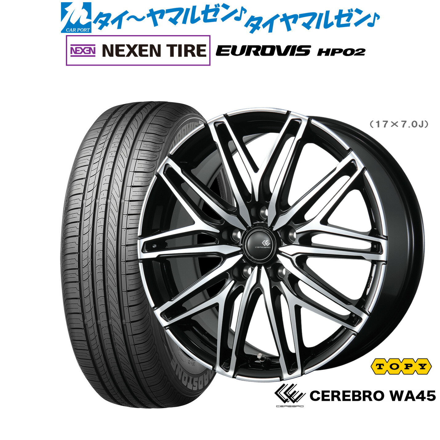 新品 サマータイヤ ホイール4本セットトピー セレブロ WA4516インチ 6.0JNEXEN ネクセン ロードストーン ユーロビズ HP02215/65R16