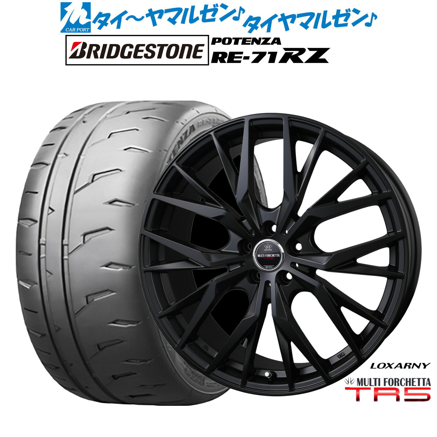 [SS限定]P最大44倍&クーポン配布新品 サマータイヤ ホイール4本セットBADX ロクサーニ マルチフォルケッタ TR5 Black Edition18インチ 7.5Jブリヂストン POTENZA ポテンザ RE-71RZ225/40R18