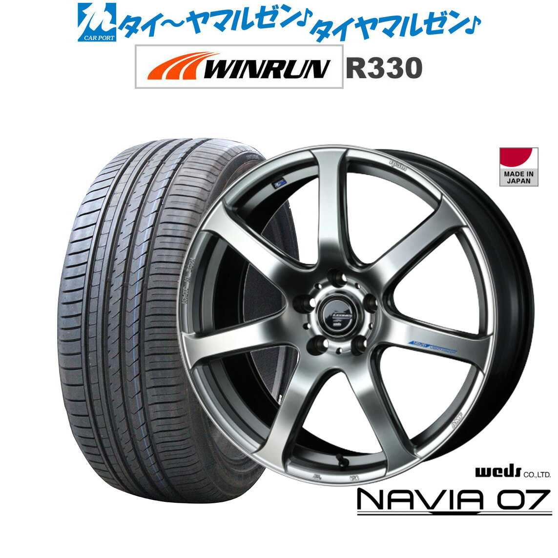 [6/22〜26]割引クーポン配布新品 サマータイヤ ホイール4本セットウェッズ レオニス ナヴィア0718インチ 7.0JWINRUN ウインラン R330225/50R18