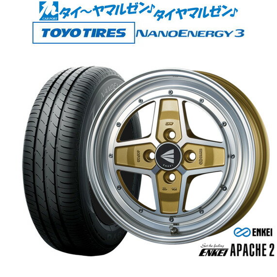 [6/22〜26]割引クーポン配布新品 サマータイヤ ホイール4本セットエンケイ APACHE2(アパッチ2)15インチ 5.0Jトーヨータイヤ NANOENERGY ナノエナジー 3 165/50R15