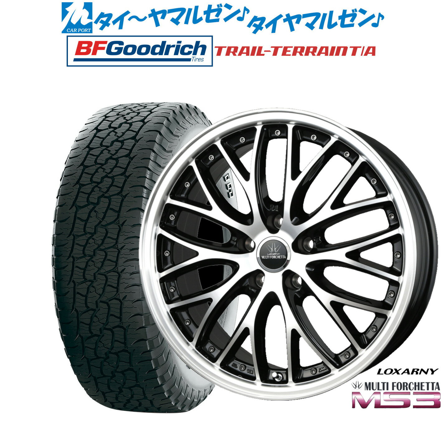 [5と0のつく日]割引クーポン配布新品 サマータイヤ ホイール4本セットBADX ロクサーニ マルチフォルケッタ MS320インチ 8.5JBFグッドリッチ トレールテレーン T/A245/50R20