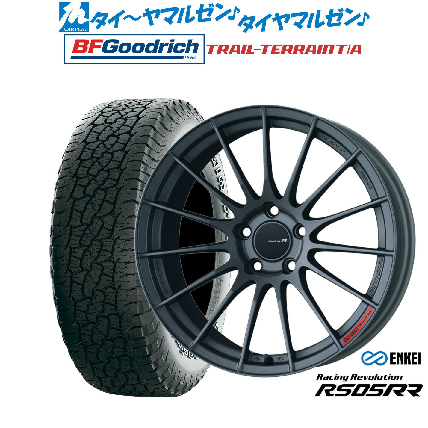 新品 オフロードタイヤ ホイール4本セットエンケイ RS05RR20インチ 8.5JBFグッドリッチ トレールテレーン T/A245/50R20