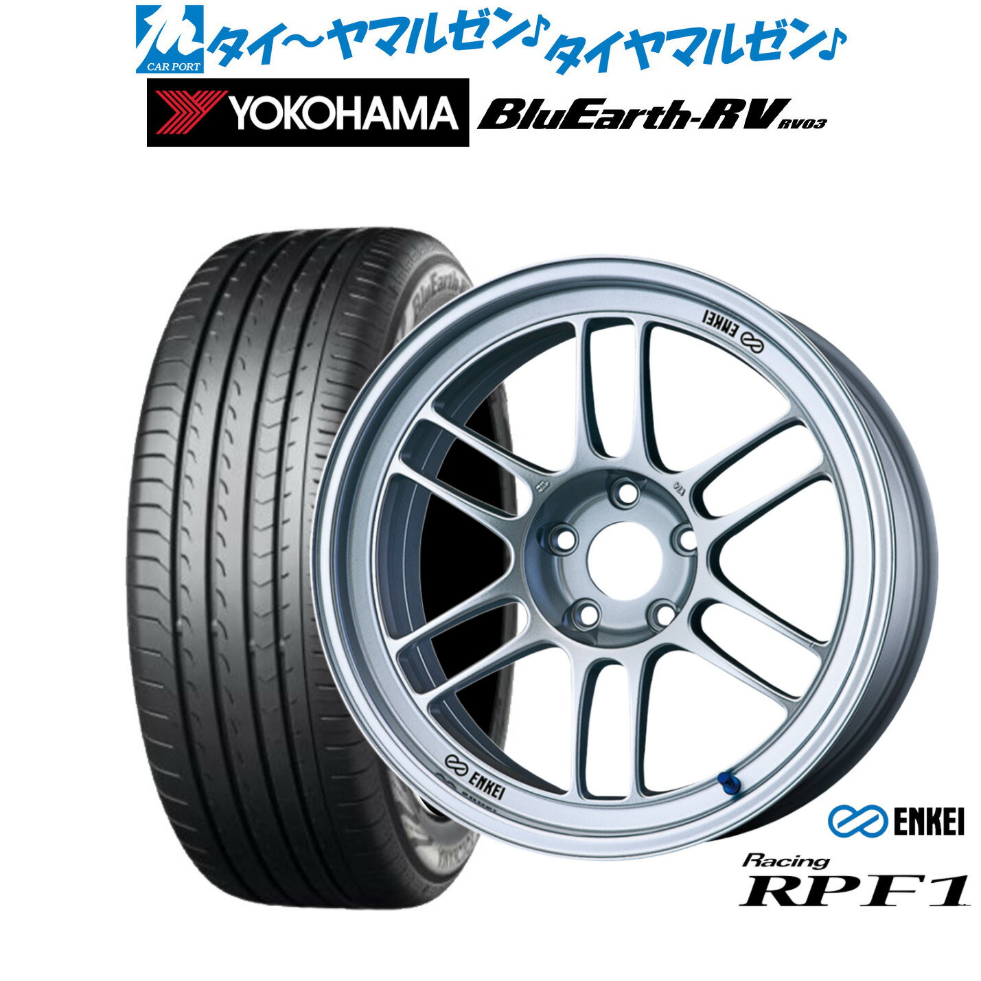 [6/15]割引クーポン配布新品 サマータイヤ ホイール4本セットエンケイ RPF118インチ 8.0Jヨコハマ BluEarth ブルーアース RV03(RV-03)225/45R18