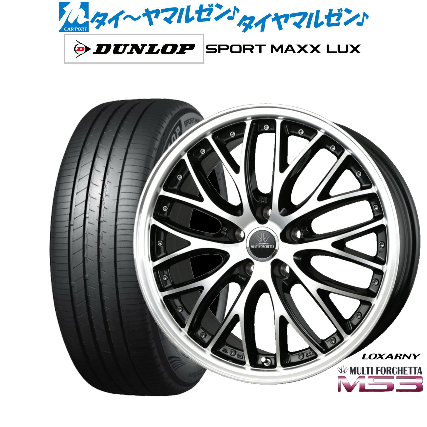 [6/22〜26]割引クーポン配布新品 サマータイヤ ホイール4本セットBADX ロクサーニ マルチフォルケッタ MS319インチ 7.5Jダンロップ SPORT MAXX LUX225/40R19