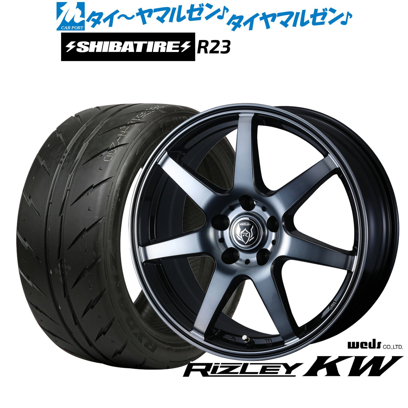 新品 サマータイヤ ホイール4本セットウェッズ ライツレー KW18インチ 7.5JSHIBATIRE シバタイヤ 300 (R23)215/40R18
