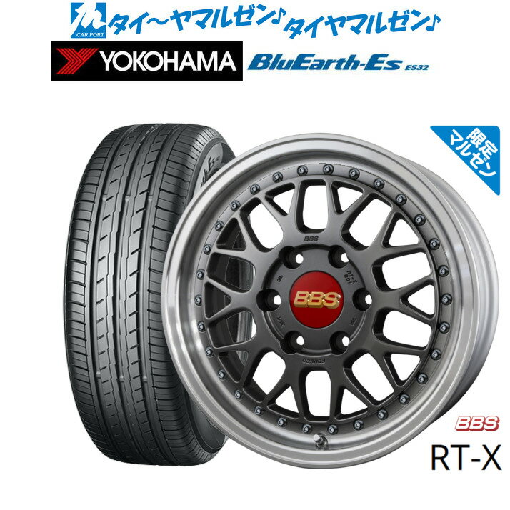 新品 サマータイヤ ホイール4本セットBBS JAPAN RT-X Limited Edition17インチ 6.5Jヨコハマ BluEarth-ES ブルーアースイーエス ES32215/60R17