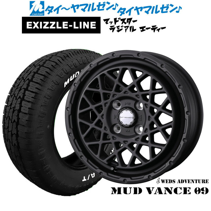 新品 オフロードタイヤ ホイール4本セットウェッズ アドベンチャー マッドヴァンス 0912インチ 4.0Jエクシズルライン MUDSTAR マッドスター RADIAL ラジアル A/T145/80R12