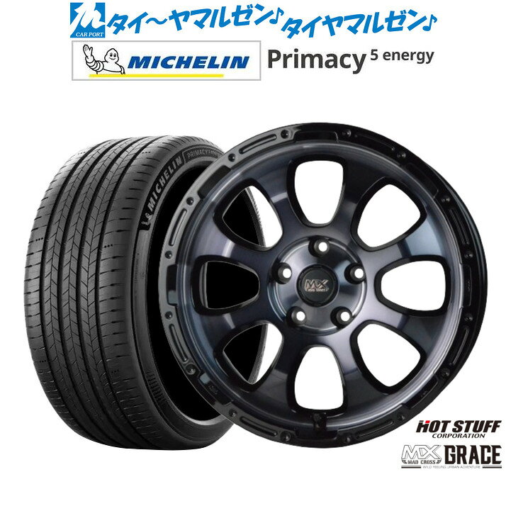 新品 サマータイヤ ホイール4本セットホットスタッフ マッドクロス グレイス17インチ 7.0Jミシュラン プライマシー プライマシー5 energy195/60R17